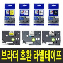 브라더 라벨테이프 PT-1100K PT-1280 PT-12K PT-1800K PT-2030 호환 라벨프린터테이프, 1개, 1) 테이프폭 6mm / TZc-314 (검정바탕/금색글씨)