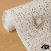 한결한지 고서지 고서벽지 고서한지 그림 문양 인쇄한지, 03.상평통보[대]_06매, 30.흰색_금박