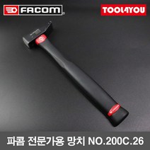 파콤 전문가용 망치 엔지니어 망치 함마망치 200C.26, 단품