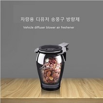 차량용 디퓨저 송풍구 향수 방향제, 재스민향