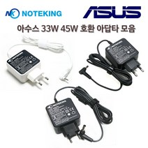 ASUS 젠북 비보북 19V 1.75A~2.37A 노트북 전원 어댑터 아답터 충전기 모음, AD-NK4519A4 (4.0mm)