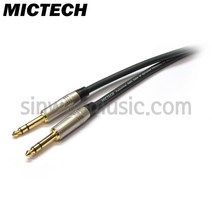 MICTECH 국산 5m 오디오케이블 6.3mm(TRS)-6.3mm(TRS)타입 (202-TRS)