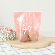 9 부활절 2구 스탠딩접착비닐(20매)_핑크704/달걀포장지 계란포장 부활절포장지