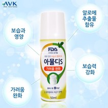 AVK 아물디S, 1개
