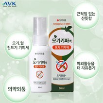 AVK 해충기피제 모기키퍼, 1개