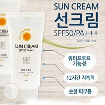 AVK 자외선차단 및 BB크림 기능의 알로에베라썬크림