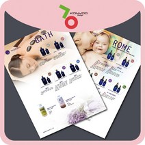 소량 전단지 A4양면 10장 디지털 인쇄, 아트지 200g