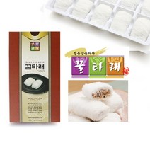 [5+1] 궁중다과 꿀타래 [14시결제 당일출고] 인사동명물 / 여름철 아이스박스 포장, 70g, 2분류