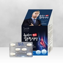 메디포스트 히딩크의 관절생생 3개월분, 1세트