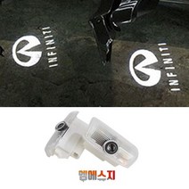 인피니티 도어등 q50 q60 qx70 g35 도어라이트, 01. 인피니티 도어라이트