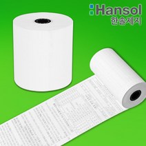 감열지 한솔제지 포스용지 영수증 용지, 50롤