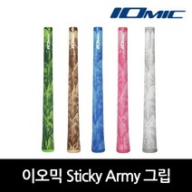 이오믹 Sticky Army 우드/아이언겸용 골프그립, GRAY