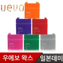 데미 우에보 디자인 큐브 드라이 왁스 80g /홀드왁스(녹색), 1개, 데미 디자인 큐브 홀드왁스(녹색) 80ml