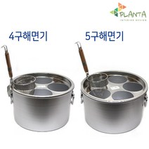 플란따 해면기 우동건지게4구용 우동건지게5구용 우동삶는기계, 02. 해면기5구