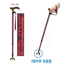 페어윈 safety 3발 지팡이 유동형, 디럭스퍼플, 1개