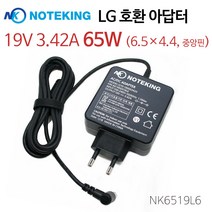 LG 모니터 울트라기어 32GK650G 19V 3.42A 65W 호환 일체형 아답터, NK6519L6
