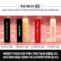 도장꾹 화용월태 수제도장 인감도장 고급도장, [추가]_영문메세지