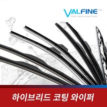 벨파인 현대자동차 하이브리드 와이퍼 - 아반떼 XD AD MD HD, 1개