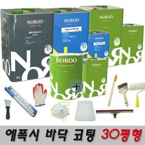 노루페인트 바닥용 에폭시페인트 크린폭시 코팅 30평형 풀세트, 1회시공 투명