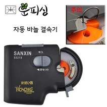 운피싱 전동 바늘 결속기 결침기
