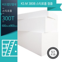 (KS정품) 스티로폼 압축스티로폼 만들기용 건축용 단열용(비접착) 300T_600x900