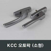 자체브랜드 KCC 정품 오토락 소형, 좌측문용 (소형)