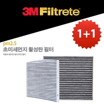 1+1 3M PM2.5 초미세먼지 활성탄 에어컨 필터 더뉴 트랙스(2013~), 2개, 6255