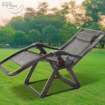 무중력의자 정품 수리가능 카푸 KPP시리즈 리클라이너, KPP5000