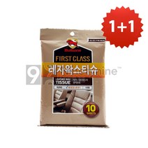 1+1 불스원 레자왁스티슈 티슈 다용도크리너 천연가죽 김서림방지 유막제거 발수코팅 크리스탈 레자왁스 유리세정 레인OK, 2개