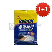 1+1 불스원 레인OK 유막제거티슈 티슈 다용도크리너 천연가죽 김서림방지 유막제거 발수코팅 크리스탈 레자왁스, 2개
