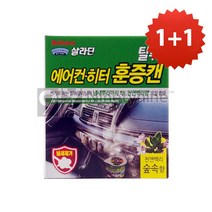 불스원 1+1 에어컨 히터 탈취제 훈증캔-숲속형 에바크리너 에바클리너 연막 훈증 악취 제거제 냄새 탈취 악취제거 냄새제거 자동차 차량용탈취제, 2개