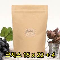 다포장 크라프트 지퍼스탠드봉투15X22X4 100장