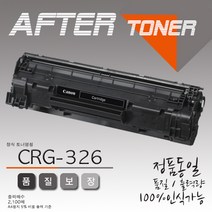 캐논 흑백프린터 LBP 6234dn 전용 재생토너, 1개, 본상품선택 CRG-326 (2100매)