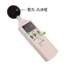 윈드스크린 소음계 소음측정기, 1개