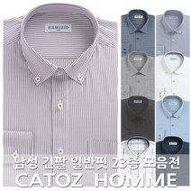 캐토즈 남성 긴팔 와이셔츠 23종