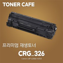 캐논 프린터 LBP 6234dn 전용 준정품토너, 1Ea, 본상품CRG-326(2100매)