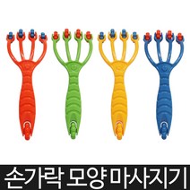 손가락 모양 마사지롤러 바디롤러 다기능 마사지기, 1개, 옐로우