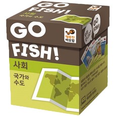 행복한바오밥 고피쉬 국가와 수도 학습카드게임