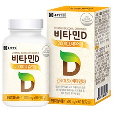 종근당건강 2000IU 츄어블 비타민 D