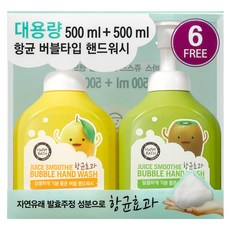해피바스 주스스무디 버블핸드워시 레몬&유자향 500ml + 청포도&키위향 500ml, 1세트