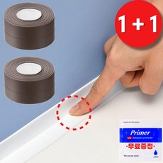 1+1 실리콘 방수테이프