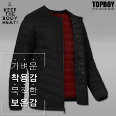 탑보이 남여공용 경량 패딩점퍼 (JW500)
