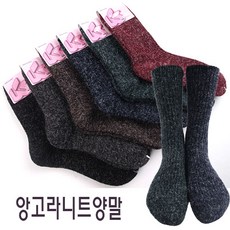 우노텍스 여자 여성 앙고라 니트양말(5족묶음)색감이 예뻐요!!