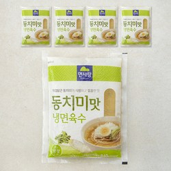 면사랑 동치미맛 냉면육수