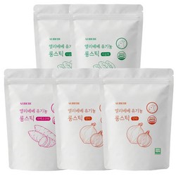 앨리베베 유기농 롱스틱 5봉지 골라담기, 1개, 150g, 혼합맛(시금치2개/자색고구마1개/양파2개)