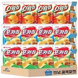인기 혼합 감자 과자 소형 16입 세트 ( 오리온 포카칩 오리지널 / 어니언 + 스윙칩 + 안녕 소라과자 ) 미니 스낵 2호, 16개, 봉지과자