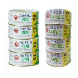 오뚜기 LIGHT&JOY 가벼운참치 더마일드 + 야채 각각4개씩 135g 8개