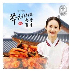 [가연] [김공식] 국내산100% 총각김치 5kg