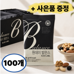 산과들에 하루견과 원데이발란스블랙 100봉 +미숫가루 5봉