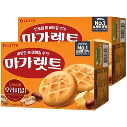 마가렛트 오리지널, 저렴하고 맛있는 간식의 정석!